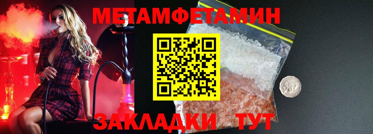Барнаул  АМФ Premium  Amphetamine  Вход с VPN 