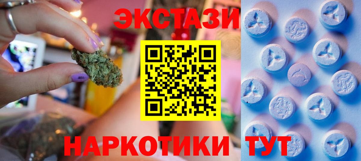 ЭКСТАЗИ DUBAI Барнаул