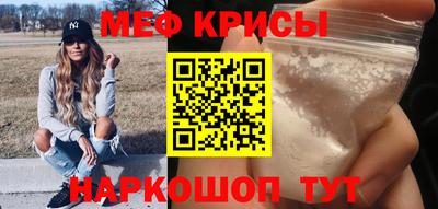 наркотики Северобайкальск