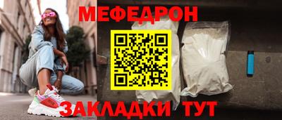 наркотики Северобайкальск