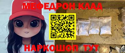 наркотики Северобайкальск