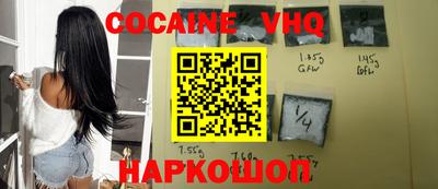 каннабис Севастополь