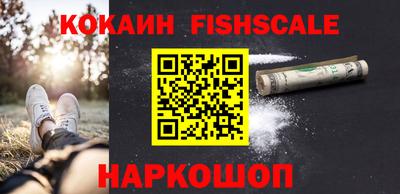 наркотики Северобайкальск