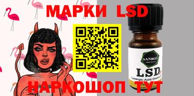 каннабис Севастополь