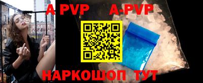кокс Рязань