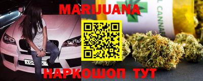 каннабис Севастополь