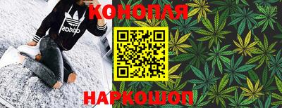 наркотики Северобайкальск