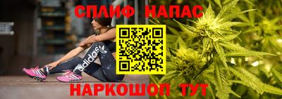 каннабис Севастополь