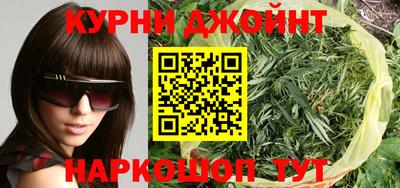 наркотики Северобайкальск