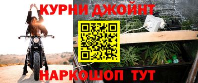каннабис Севастополь