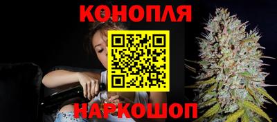 гашик Рыбинск