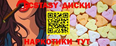 каннабис Севастополь
