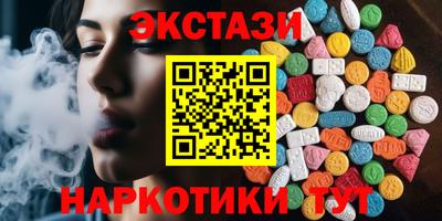 каннабис Севастополь