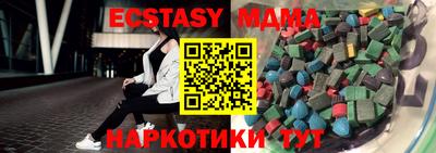 каннабис Севастополь