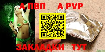 mix Рузаевка