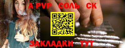 наркотики Северобайкальск