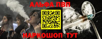 наркотики Северобайкальск
