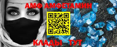 ALPHA PVP Свободный