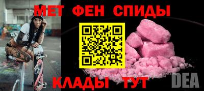 наркотики Северобайкальск