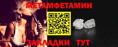 каннабис Севастополь