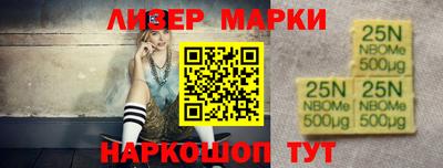 наркотики Северобайкальск