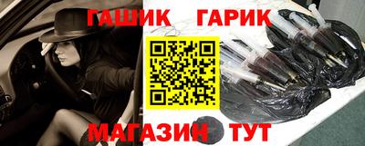 каннабис Севастополь