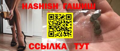 каннабис Севастополь