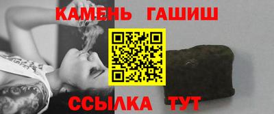 наркотики Северобайкальск