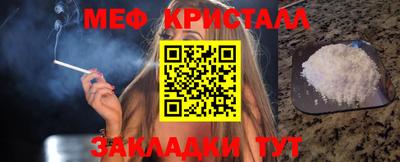 каннабис Севастополь