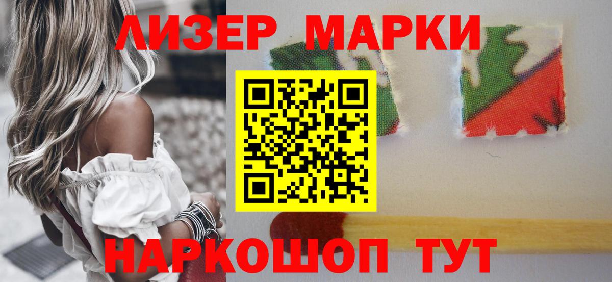 Лсд 25 экстази ecstasy  Лсд 25 экстази ecstasy  Вход с VPN  ЛСД экстази  Барнаул 
