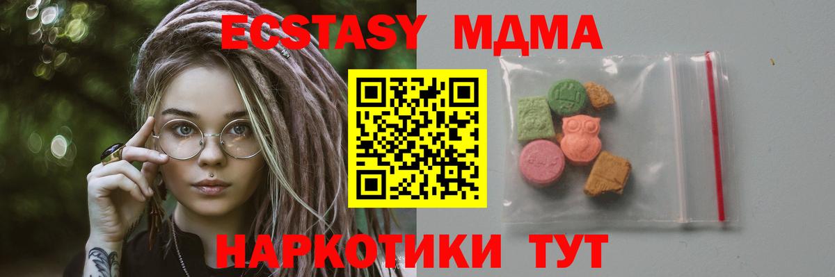 MDMA VHQ Барнаул