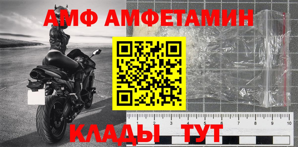 МЕТАМФЕТАМИН мет  МЕТАМФЕТАМИН  МЕТАМФЕТАМИН мет  Барнаул  Вход с VPN 