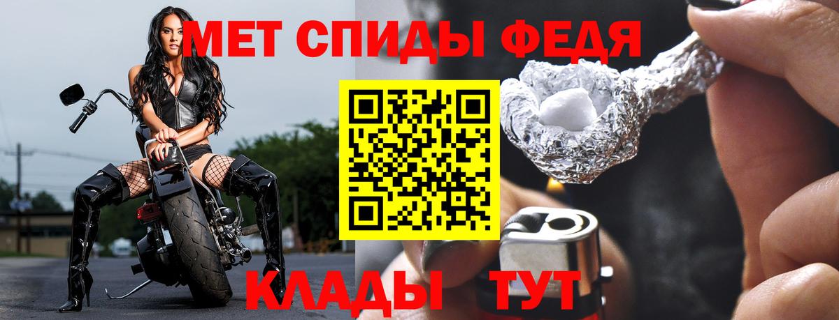 МЕТАМФЕТАМИН Methamphetamine Барнаул