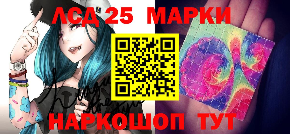 Наркотические марки 1,5мг  Вход с VPN  наркота  Наркотические марки 1,5мг  Барнаул 