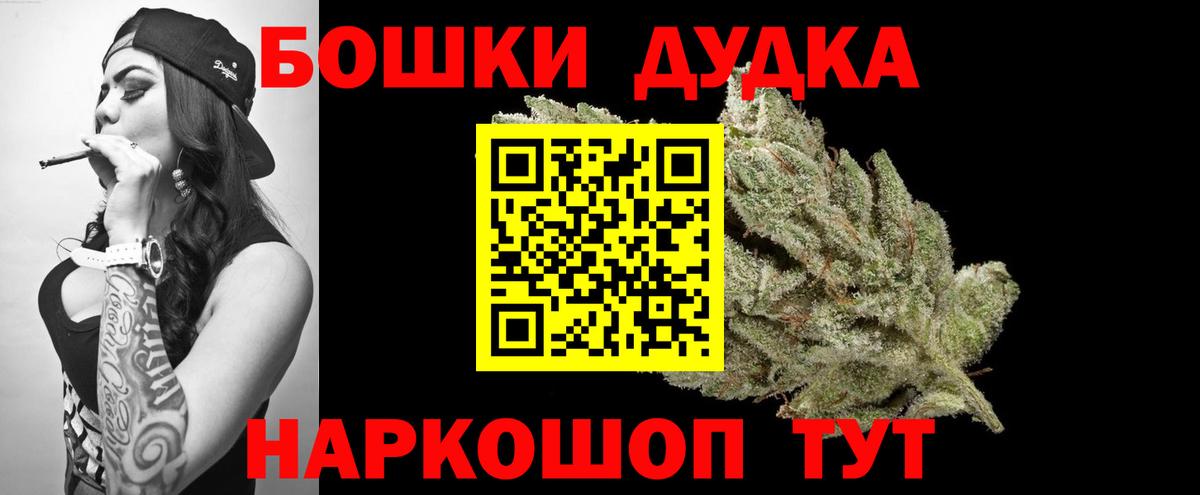 Каннабис сатива  Бошки марихуана марихуана  Вход с VPN  Канабис AK-47  Барнаул 